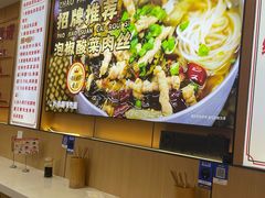 -叶伟胡辣壳面(两路口店)