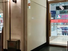 -左庭右院鲜牛肉火锅(浦江欢乐颂店)