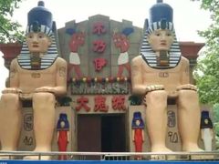 -朝阳公园游乐园