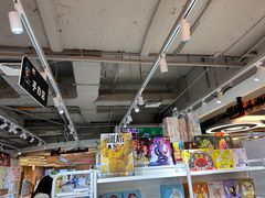 -第一绮丽次元街区