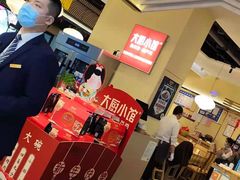 门面-大厨小馆(华阳城店)