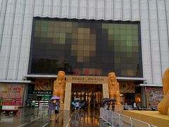 -万达广场(福州金融街店)