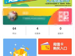 -7-11便利店(连城新天地店)