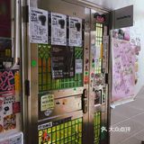 一个藏在居民楼里的“创意party”!!
