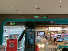 -老昌春饼(迅驰广场店)