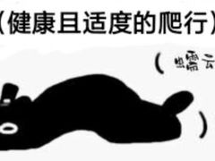 -塔斯提抓饭(东城汇店)