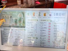 -茶话弄(中贸广场店)