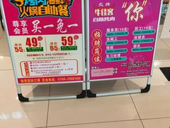 -牛佳客自助烤肉火锅餐厅(财富中心店)