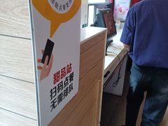 -麦当劳(芜湖中山南路店)