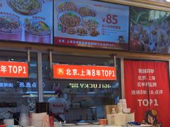 -见味花甲(福田coco park店)