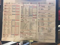 菜单-春水堂人文茶馆(站前店)