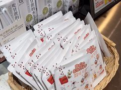 -DEMO黛慕蛋糕(三街两巷店)