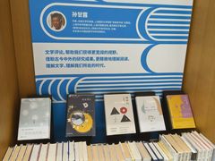 -朵云书院(滴水湖店)