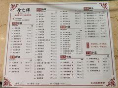 -徐包铺(丰润街店)