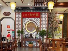 大堂-同得兴面馆.苏式面.三虾面(园区店)
