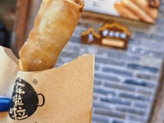 -滋啦啦油煎铺一乌镇萝卜丝饼