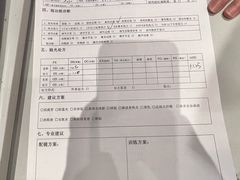 -日本手作眼镜·久川睛匠(新中关购物中心店)