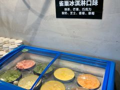 雀巢冰淇凌-比格比萨自助(商业大厦店)