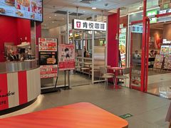 -肯德基(永旺店)