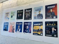 -新励成演讲口才培训(广州海珠学训中心)