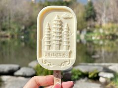 -崇圣寺三塔文化旅游区