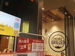 -汉堡王(大连柏威年餐厅店)