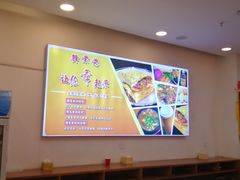 -舞素卷菜煎饼.糁汤(万达金街店)