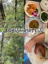 -金芙美月子中心(财富别墅店)