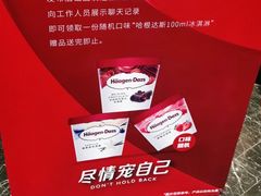 -芭菲盛宴·环球美食(解放碑英利国际店)