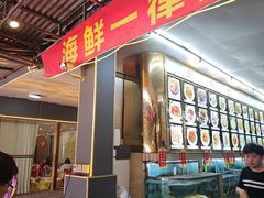 -鸿达渔港
