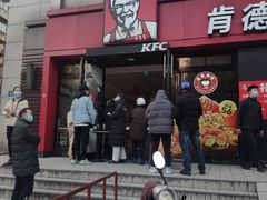 门面-肯德基(绍兴悦来店)