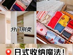 -骆驼日式搬家收纳整理
