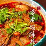 成都美食探店｜好吃到一周来一次的蹄花🐷