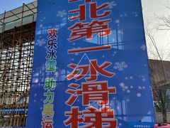-欢乐水魔方水世界