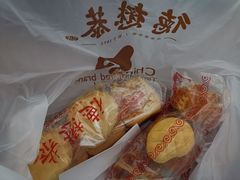 -德懋恭·水晶饼(交大店)