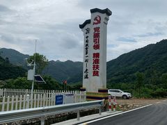 -九鲤溪瀑景区