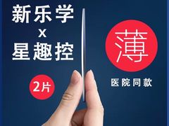 -沫芮眼镜·蔡司官方授权店(人民广场店)