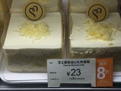 -美心西饼mx cakes(猎德优托邦店)
