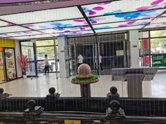 -天丰利生活MALL(和平里店)