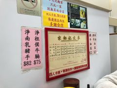 -麦文记面家(佐敦店)