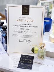 -香遇沙龙香水·调香·团建