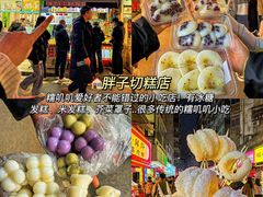 -观宴·品质赣菜(高新大道店)