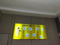 -丁虎子烤肉(国道二店)