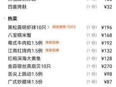 -金美华轩(东方路齐鲁店)