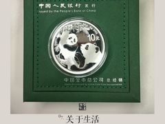 -中国人民银行(上海市分行)