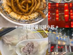 -龙抄手(春熙路总店)