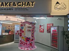 -静宜和她的朋友(星海广场店)