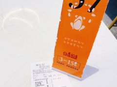 账单-谷田稻香·砂锅菜(西乡天虹店)