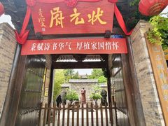 -韩城古城