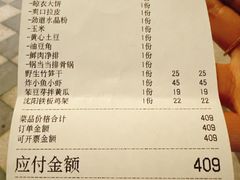 -锅当当铁锅炖烀饼王(长泰广场店)